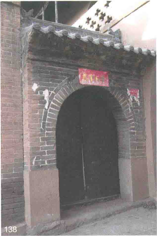 《陕北古民居》二〇二二
