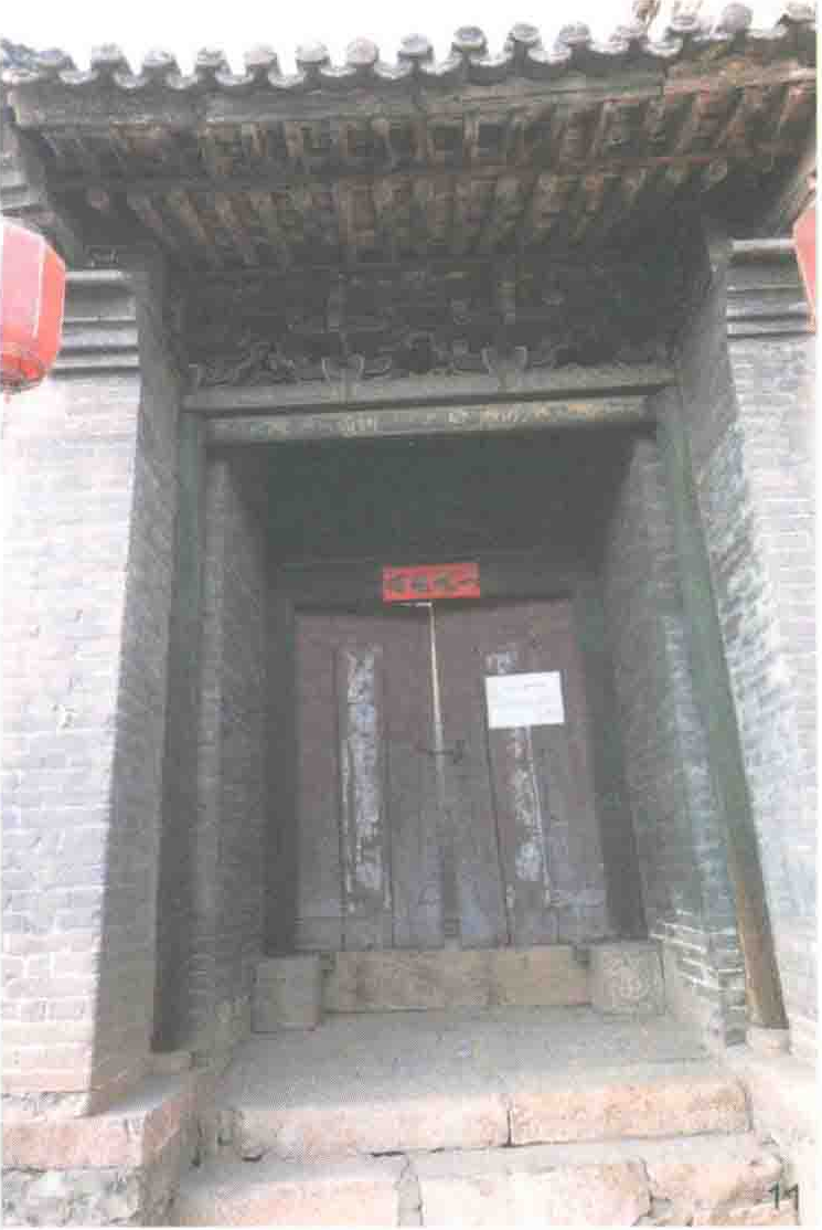 《陕北古民居》二〇二二