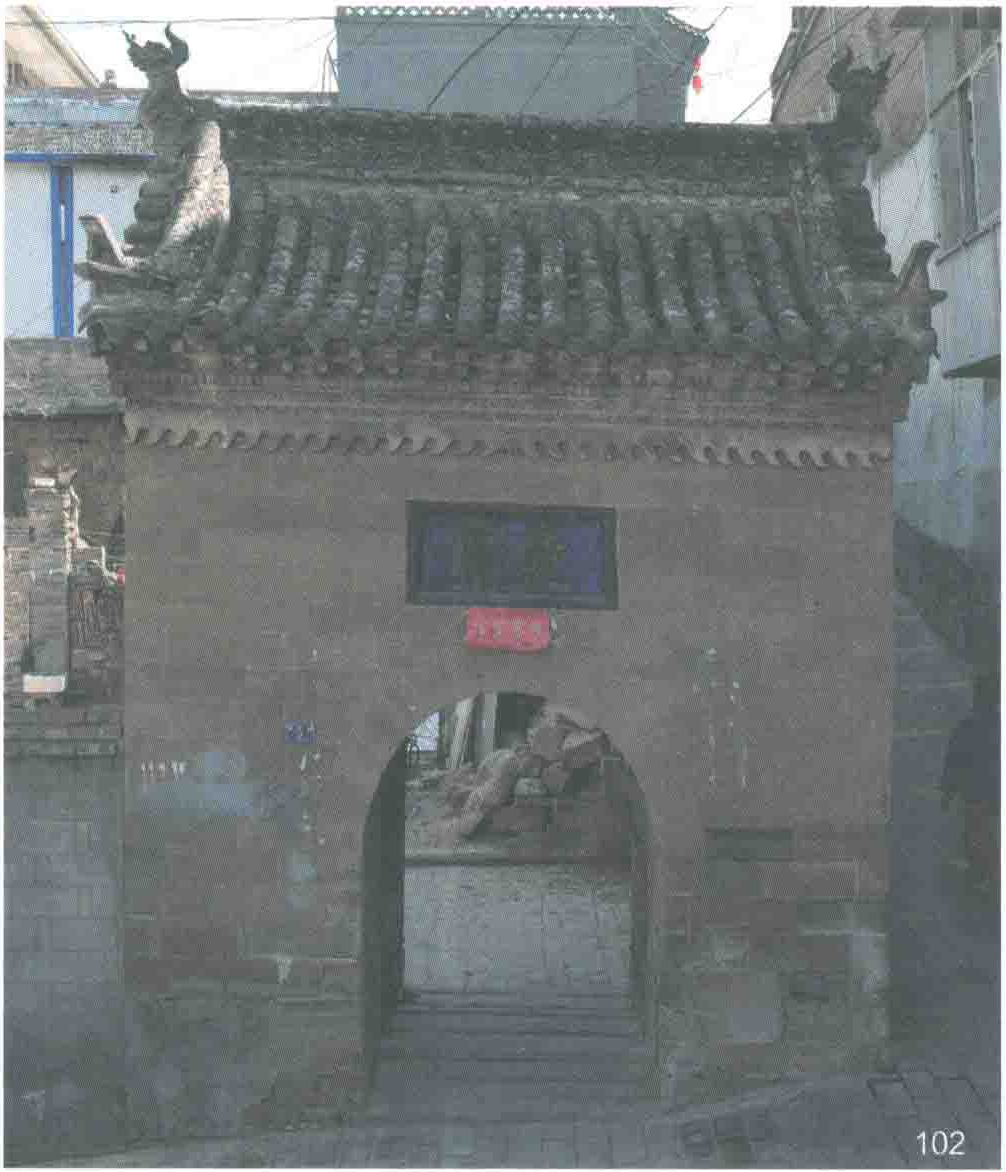 《陕北古民居》二〇二二