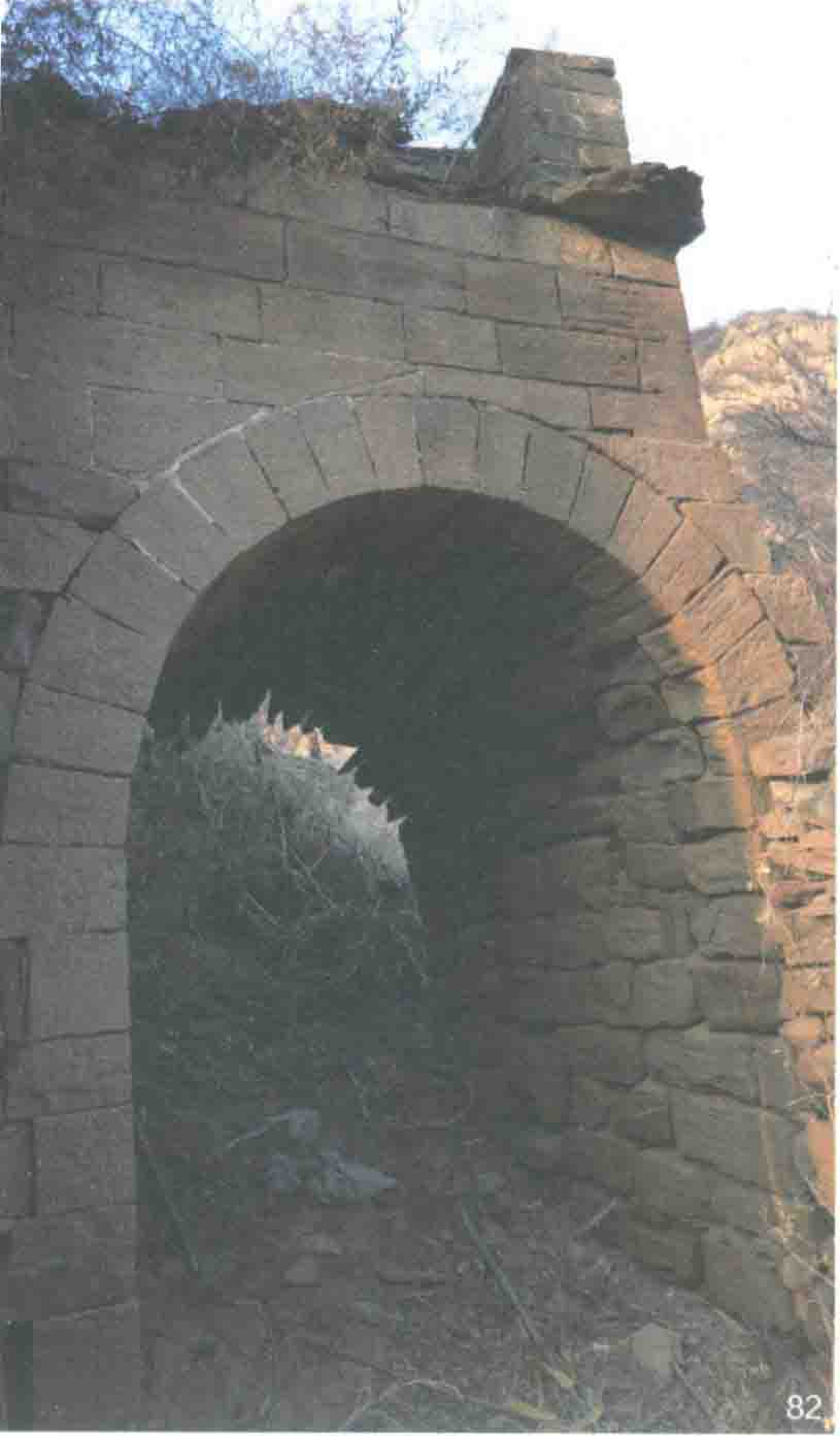 《陕北古民居》二〇二二